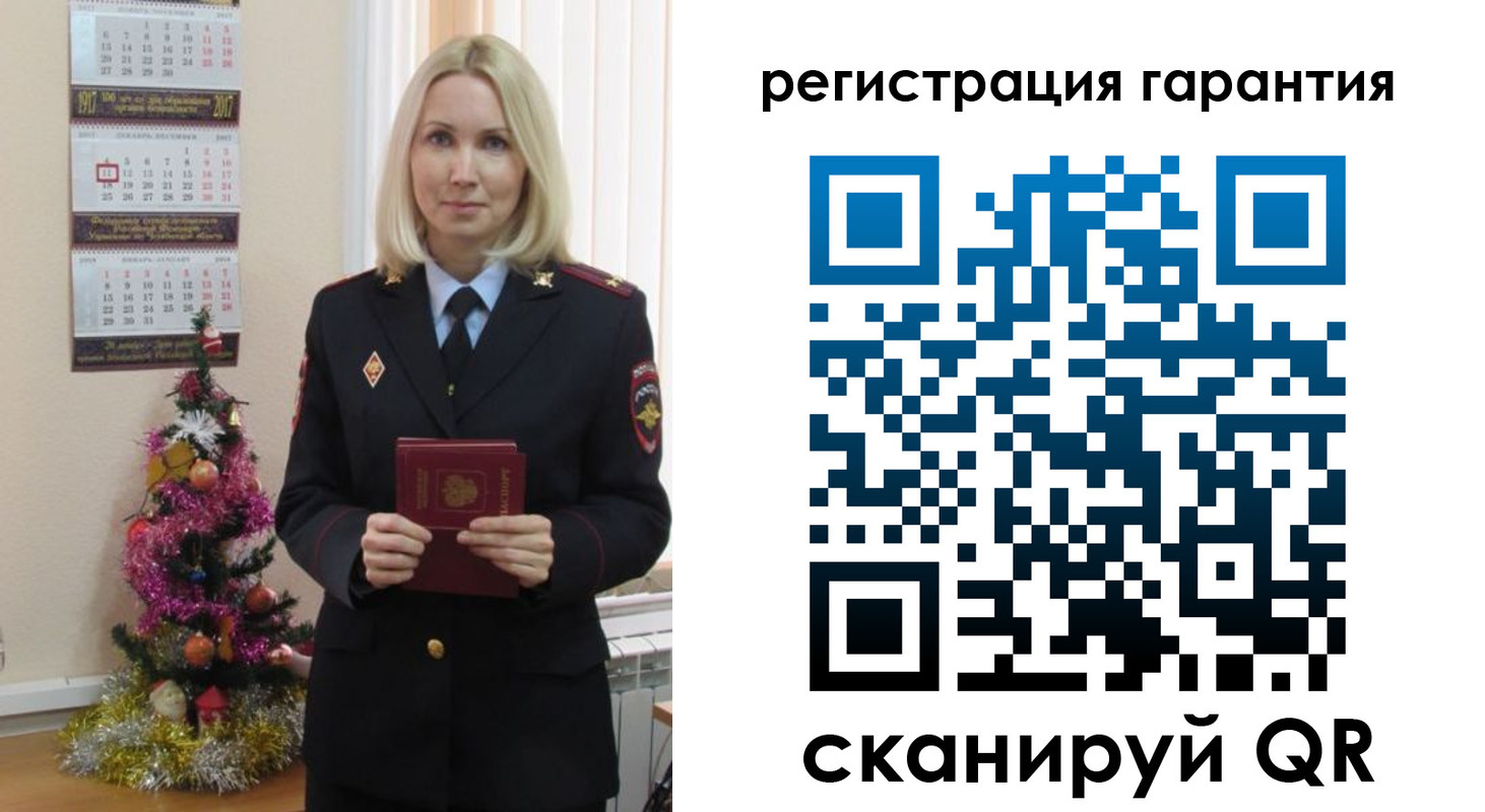 прописка штамп в Тынде