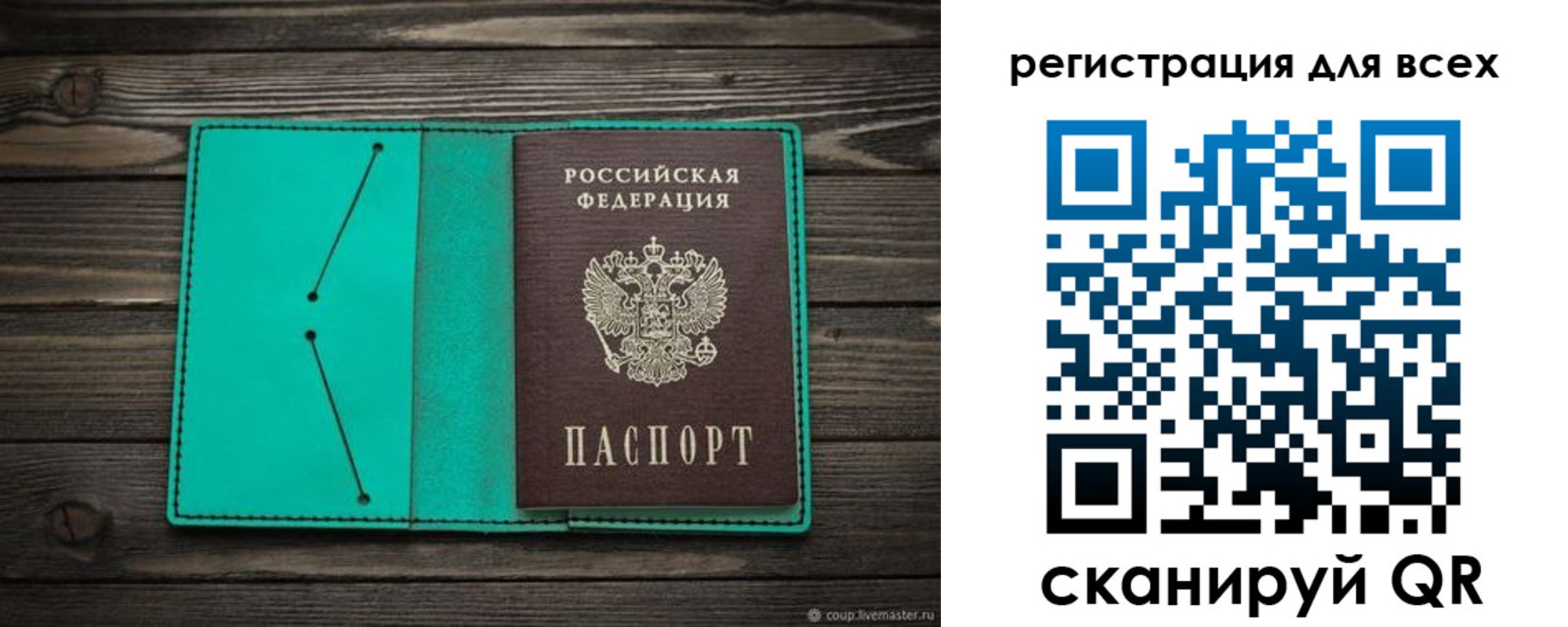 временная регистрация госуслуги в Тынде