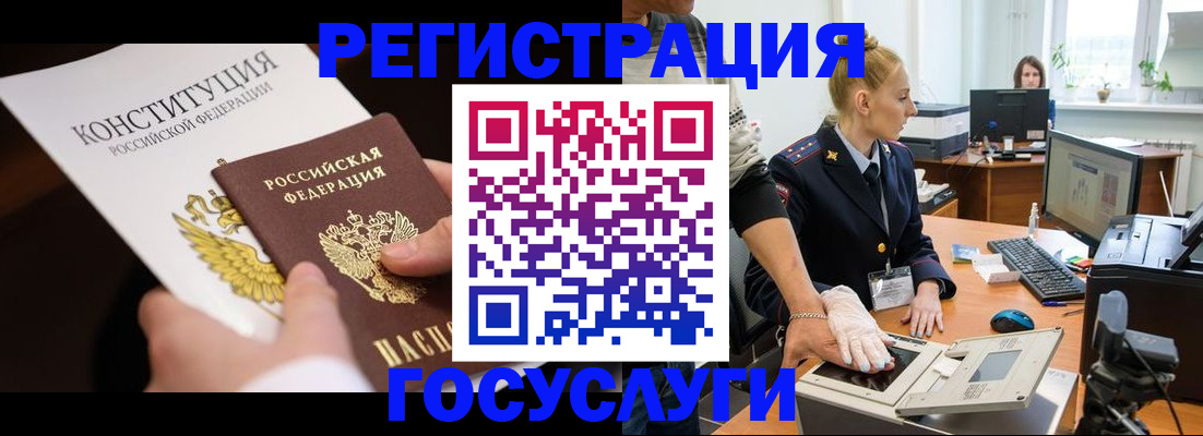 временная регистрация надежно в Тынде